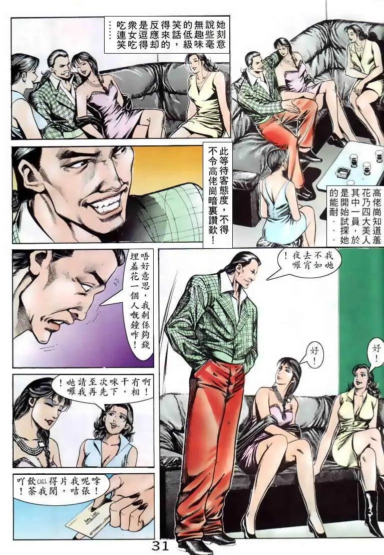 第083卷