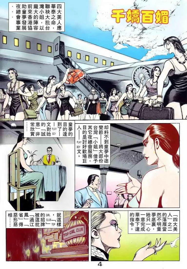第084卷
