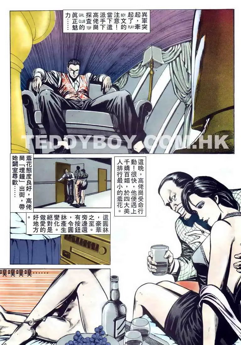 第084卷