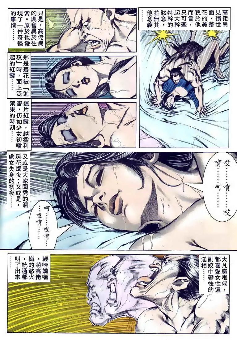 第084卷