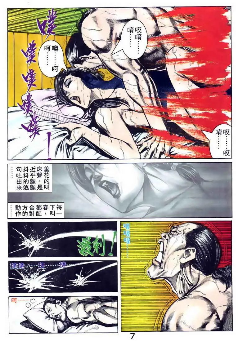 第084卷