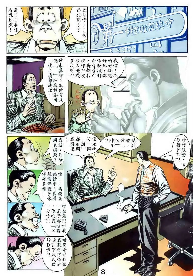 第084卷