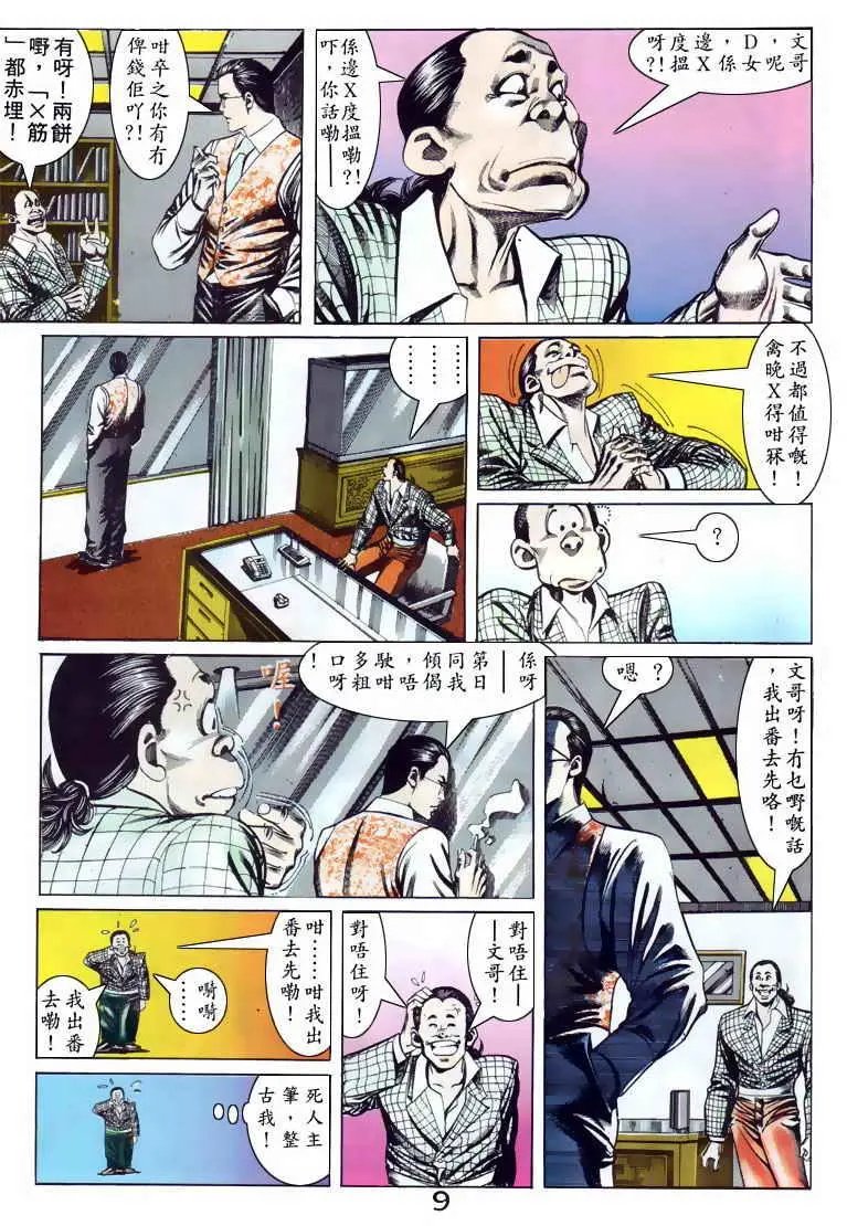 第084卷