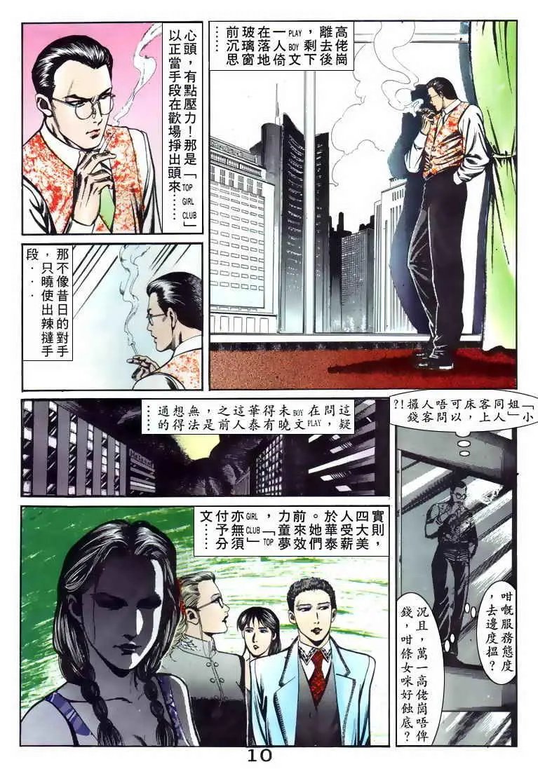 第084卷