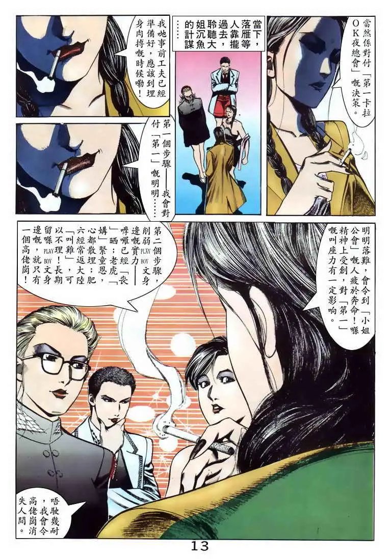 第084卷