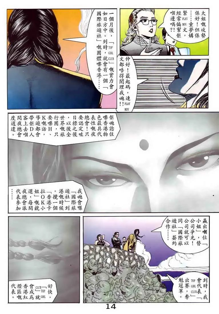 第084卷