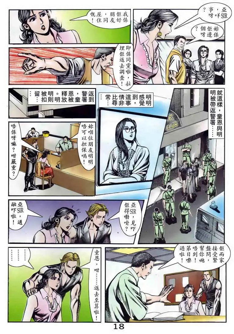 第084卷
