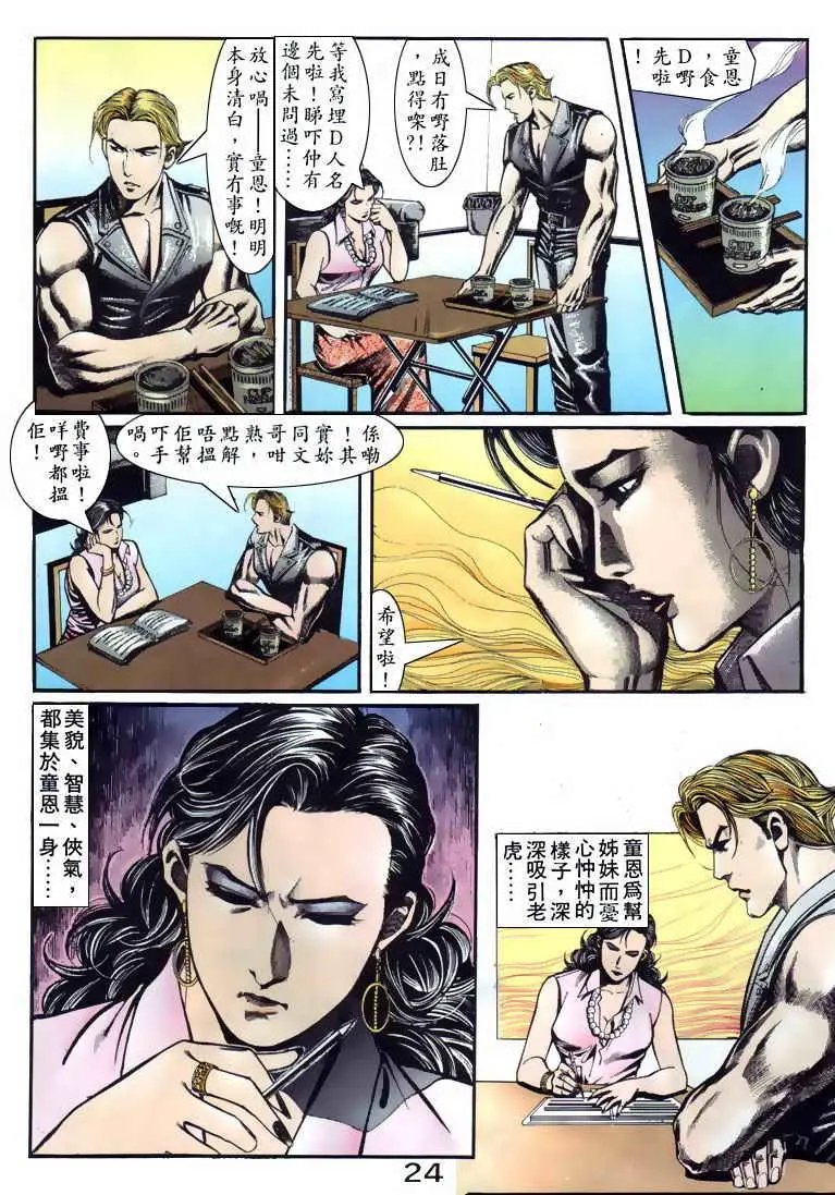 第084卷