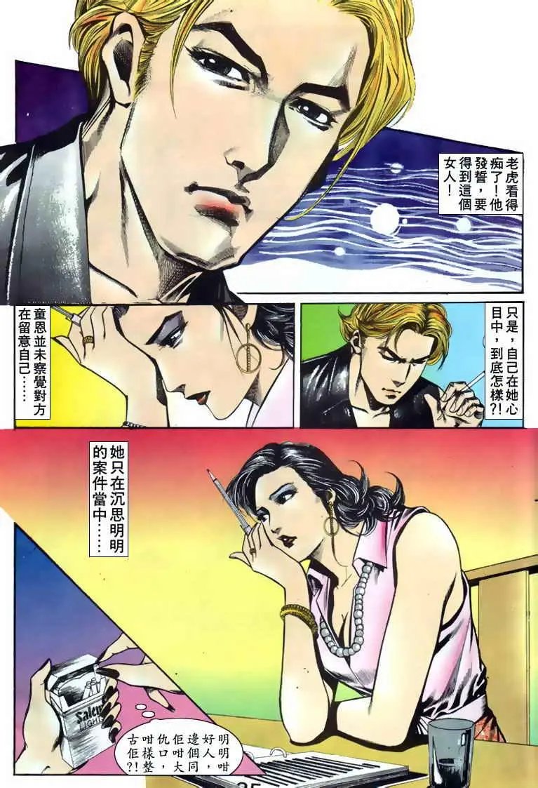 第084卷