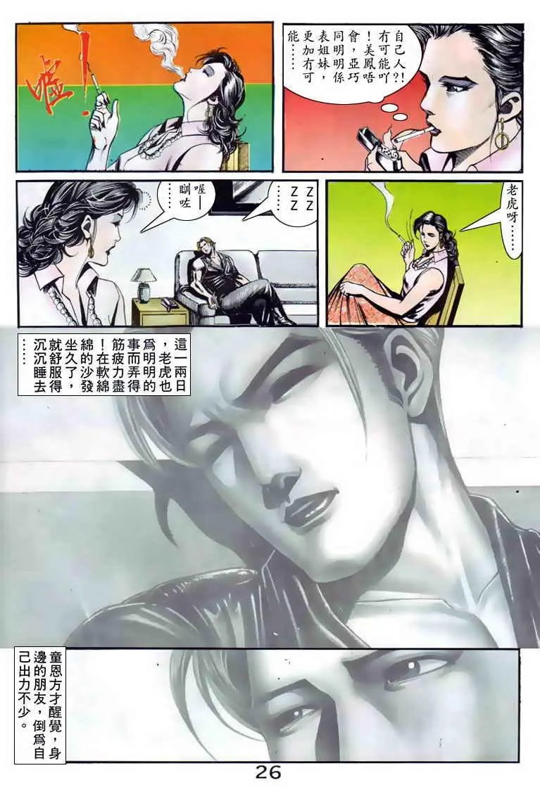 第084卷