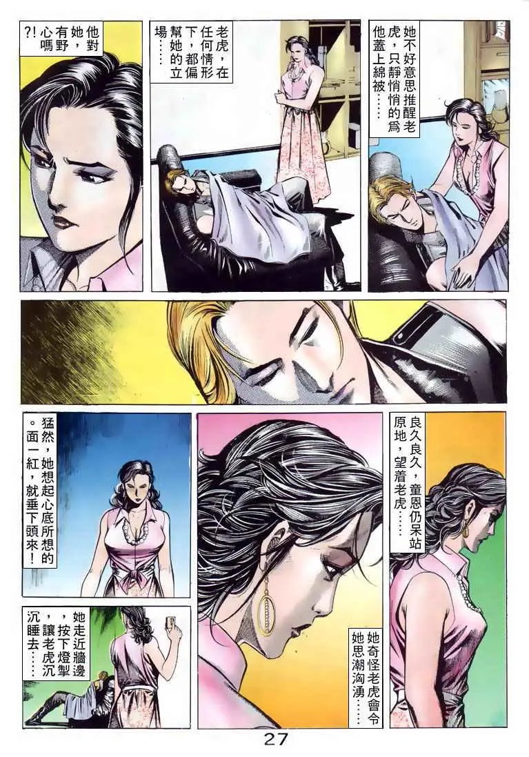 第084卷