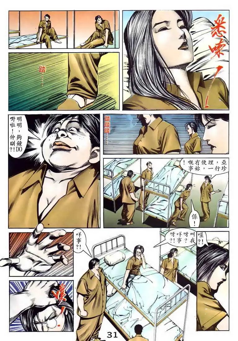 第084卷
