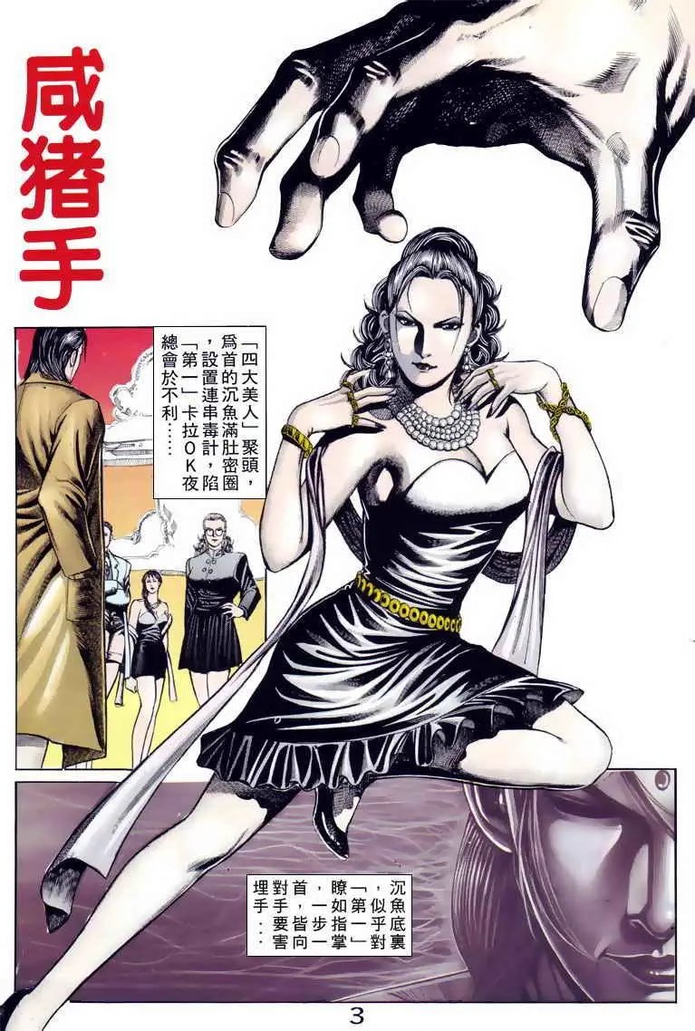第085卷