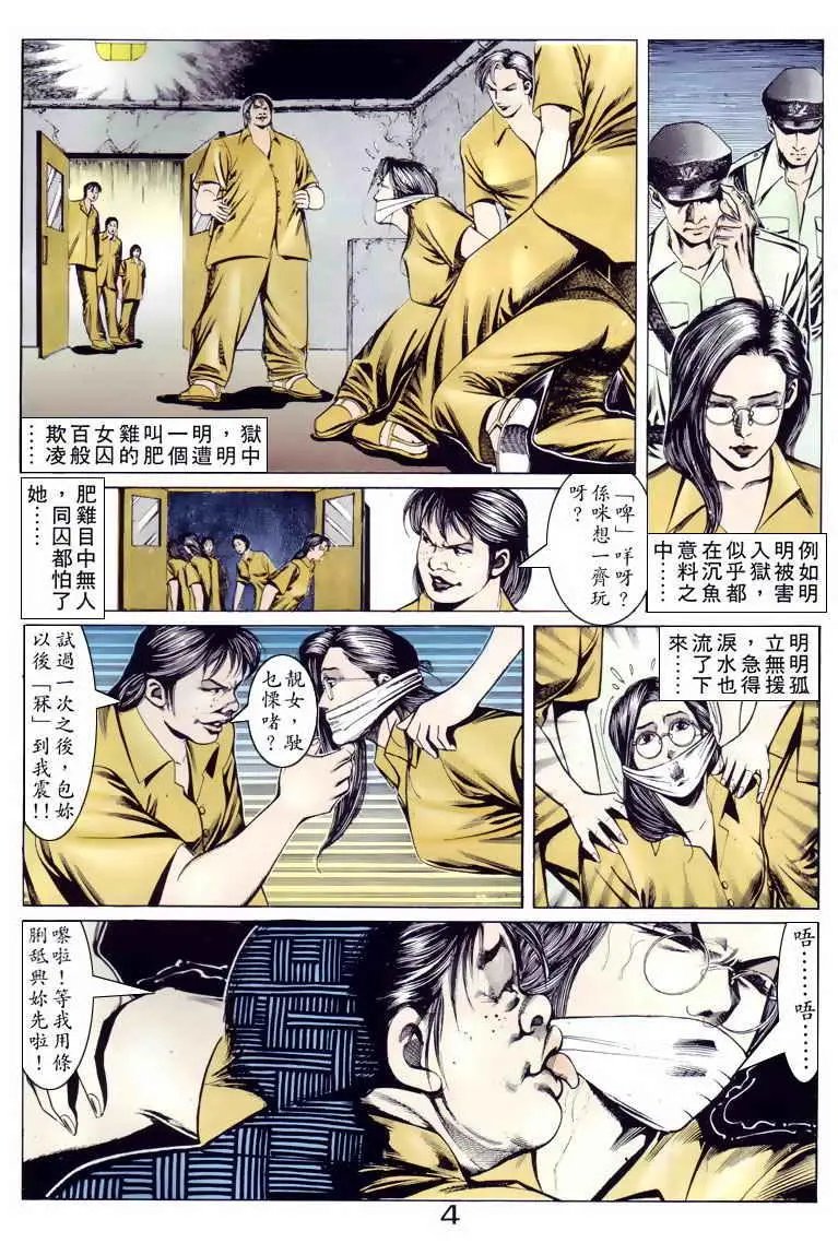 第085卷