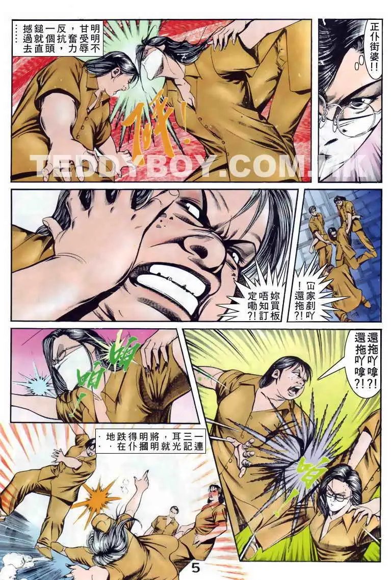 第085卷