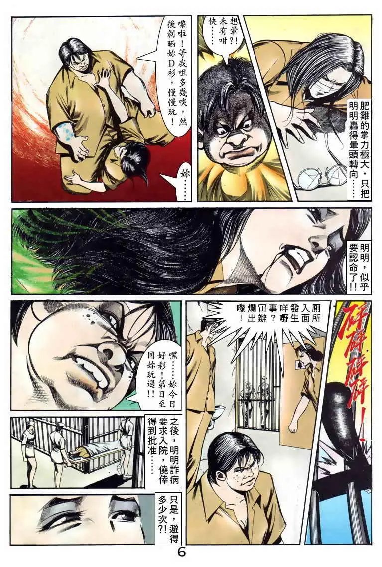 第085卷