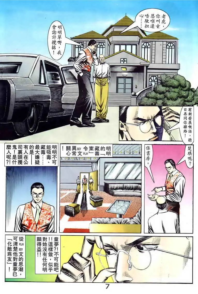 第085卷