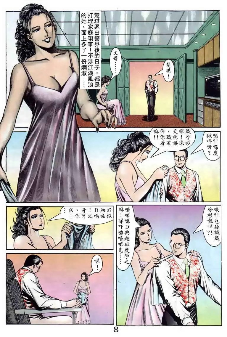 第085卷