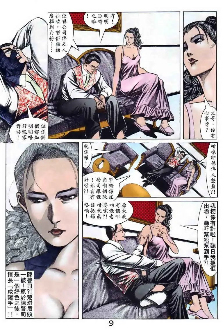 第085卷