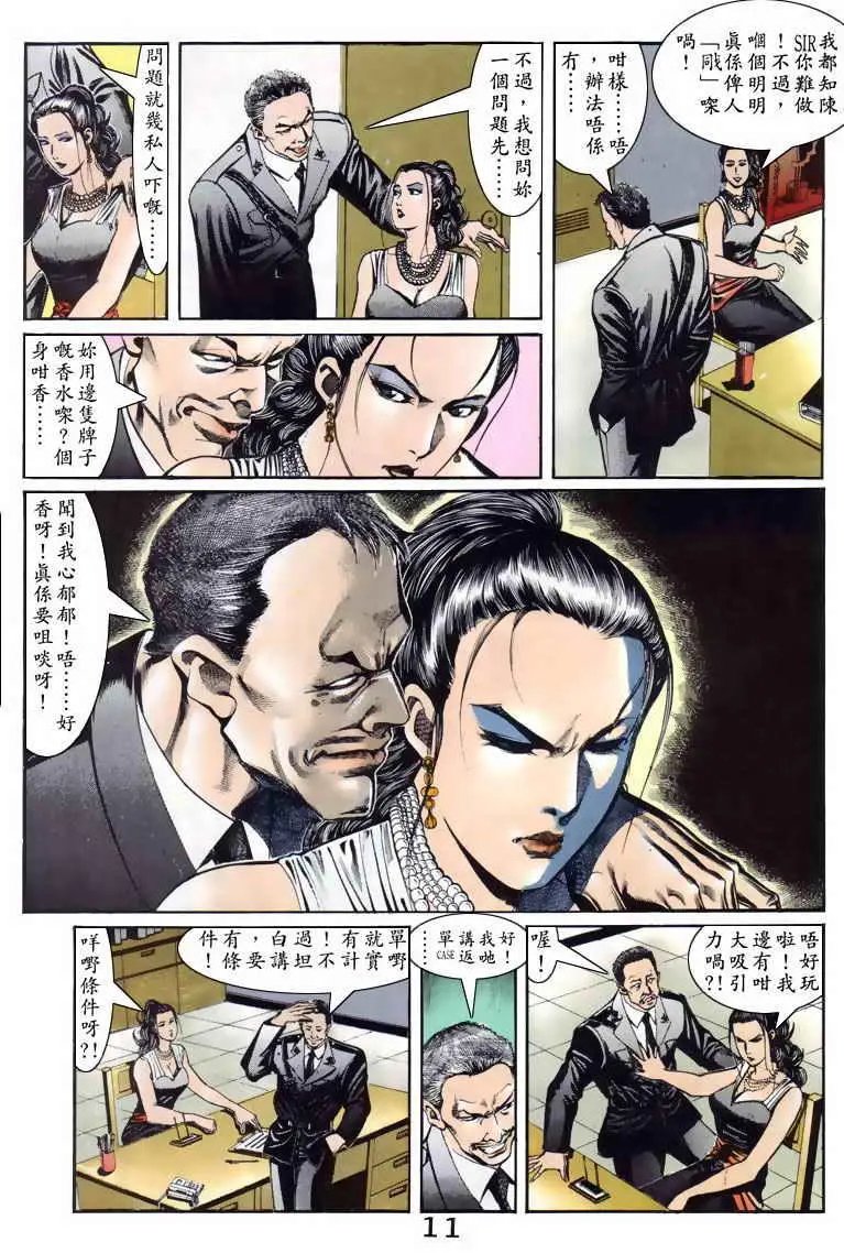 第085卷