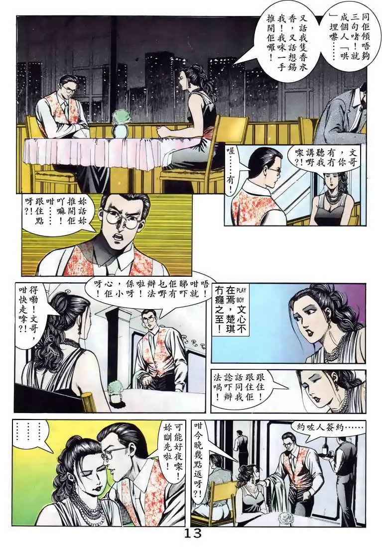 第085卷