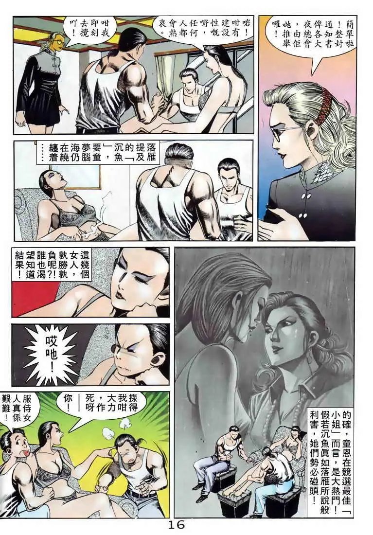 第085卷