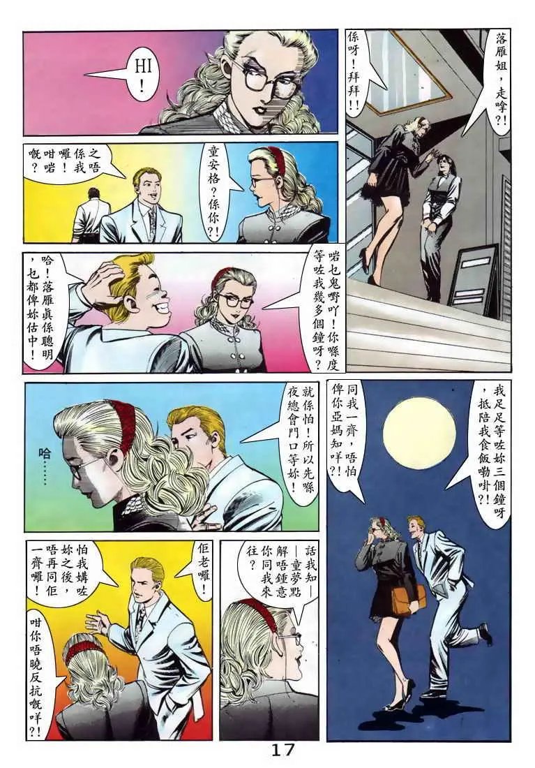 第085卷
