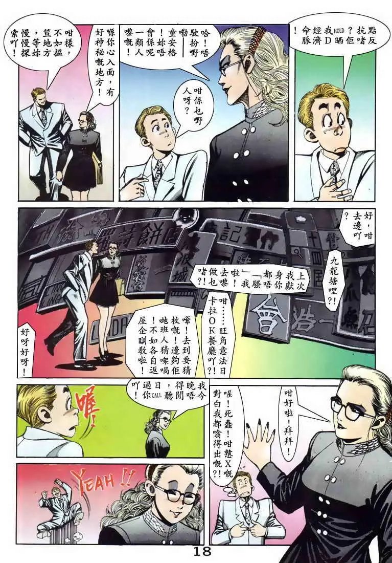 第085卷