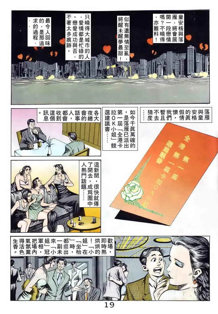 第085卷