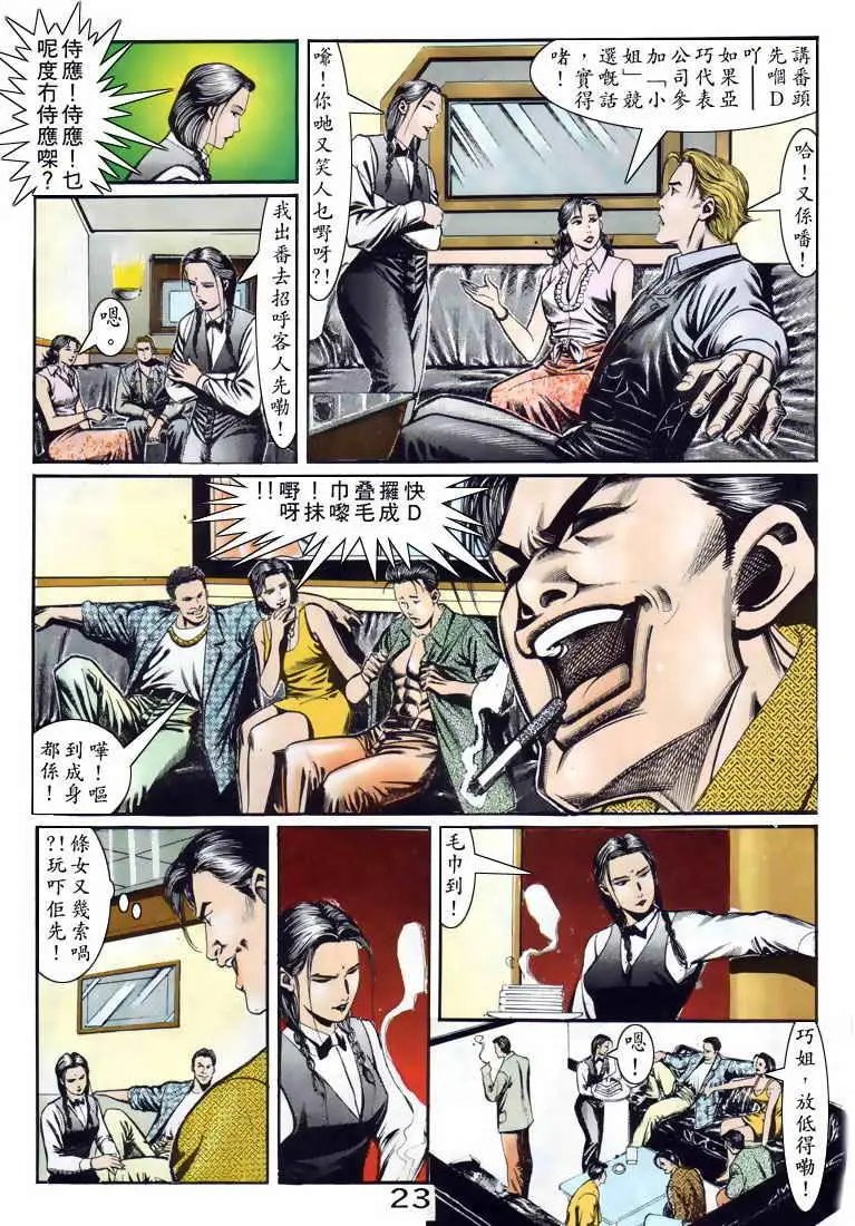 第085卷