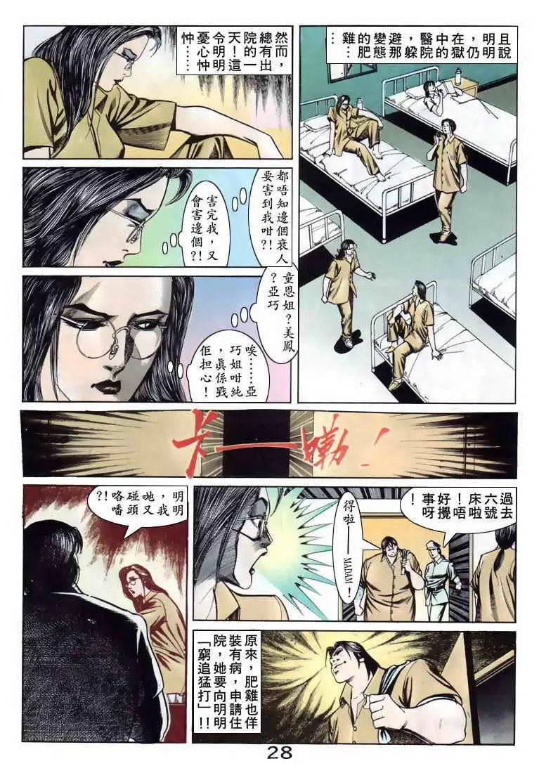 第085卷