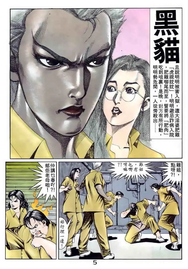 第086卷