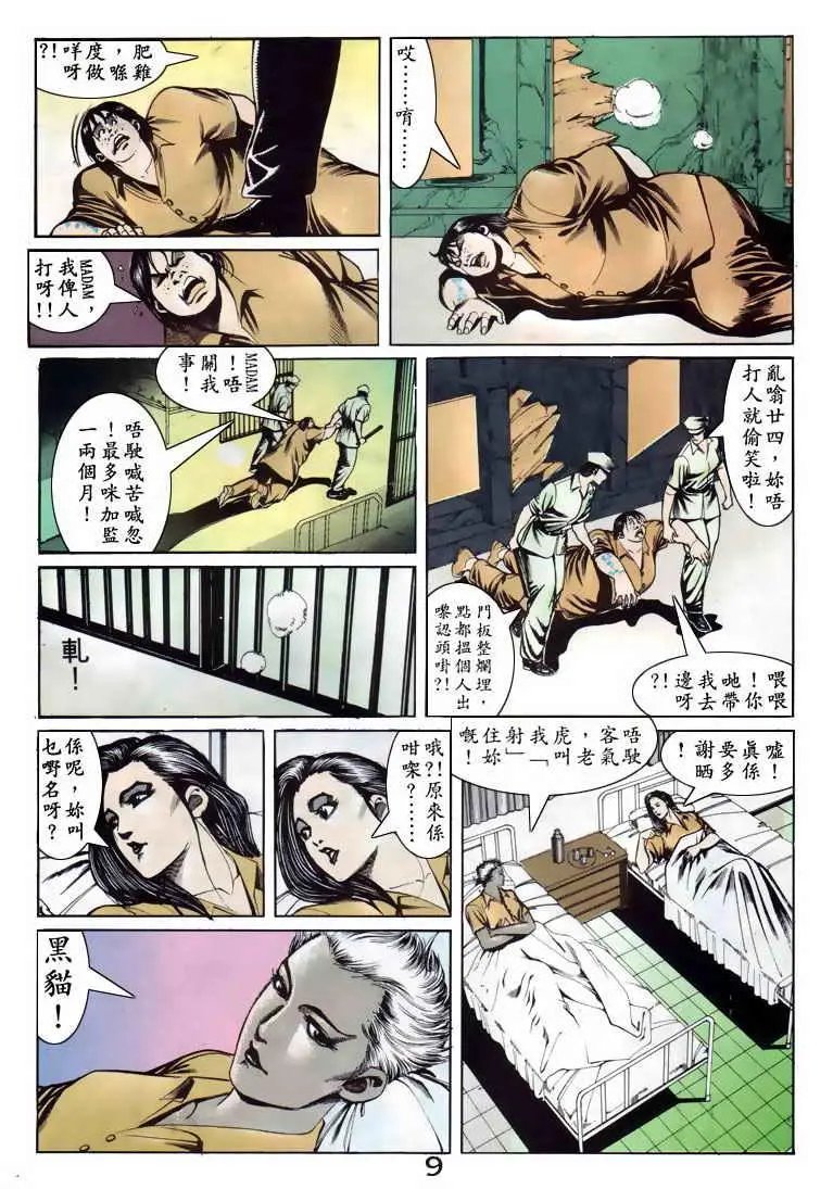 第086卷
