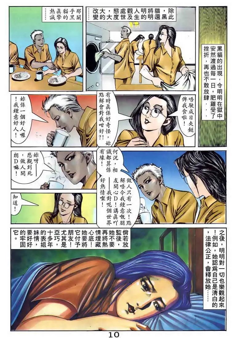 第086卷