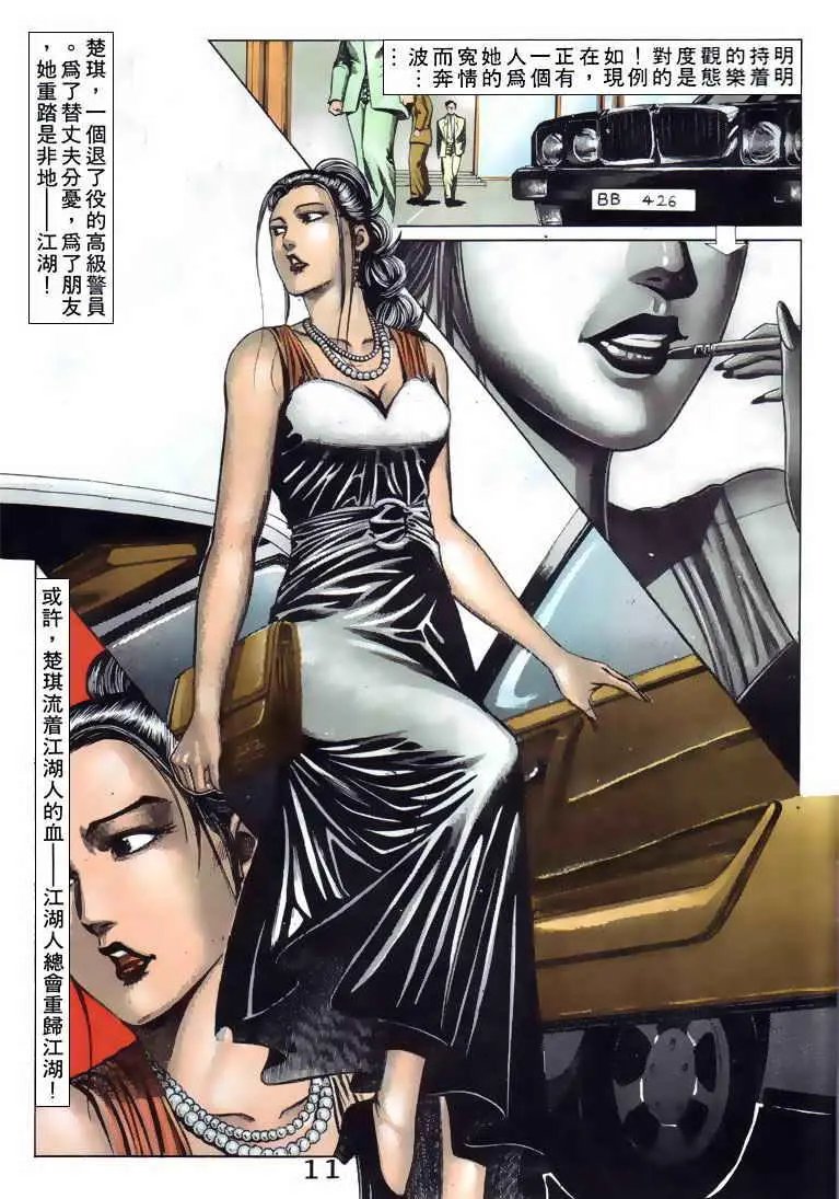 第086卷