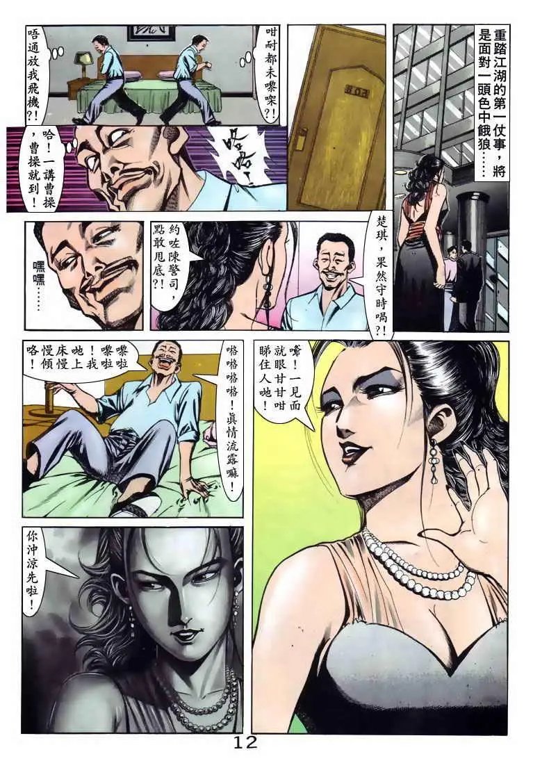 第086卷