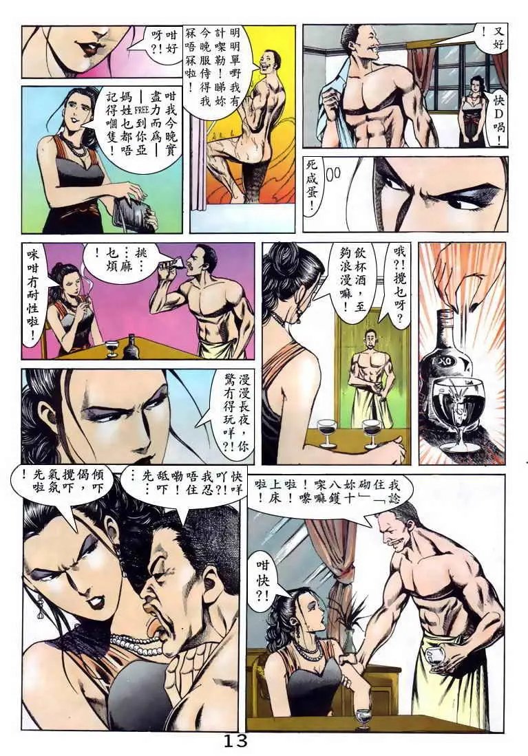 第086卷