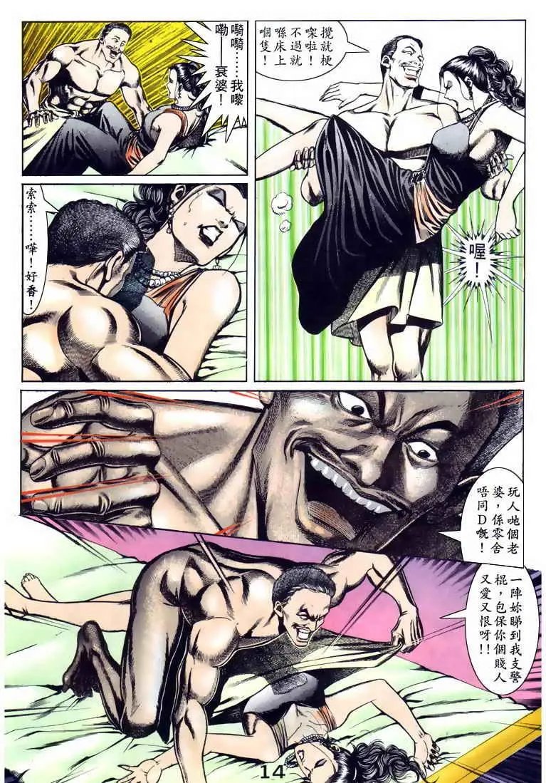 第086卷