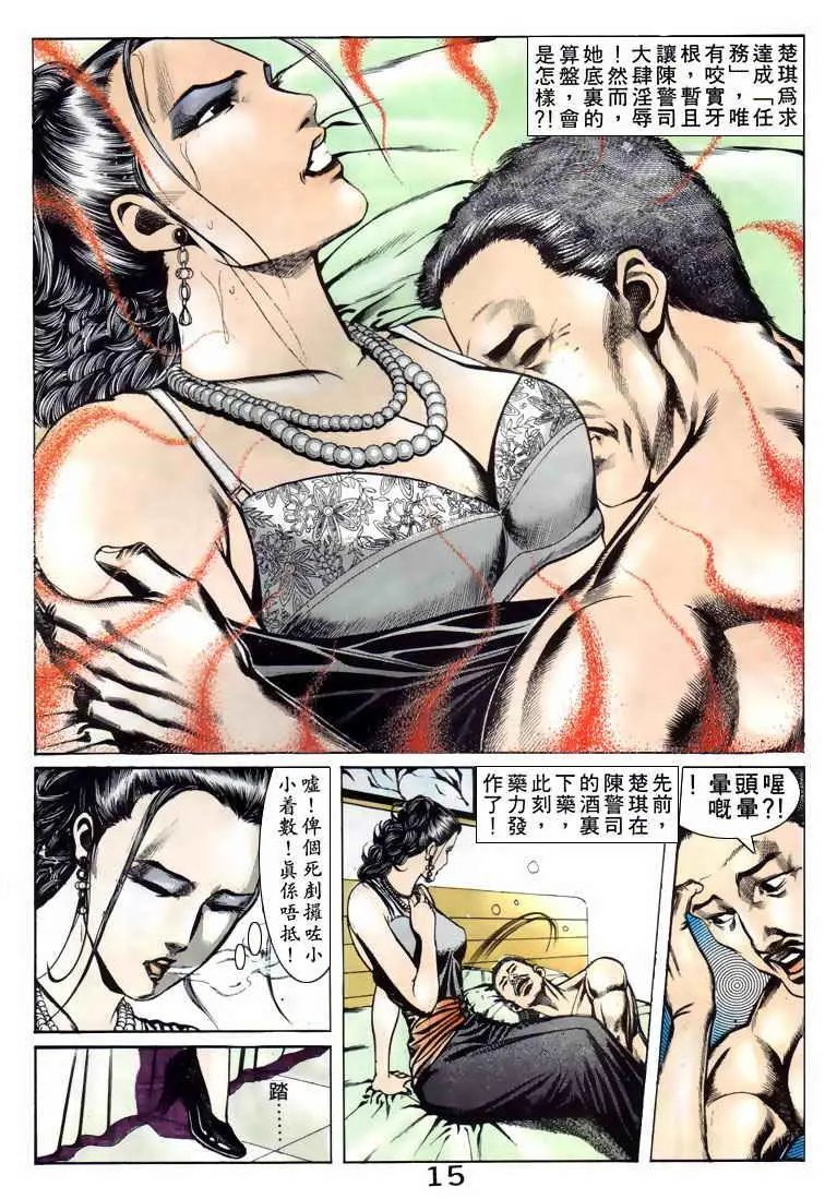 第086卷