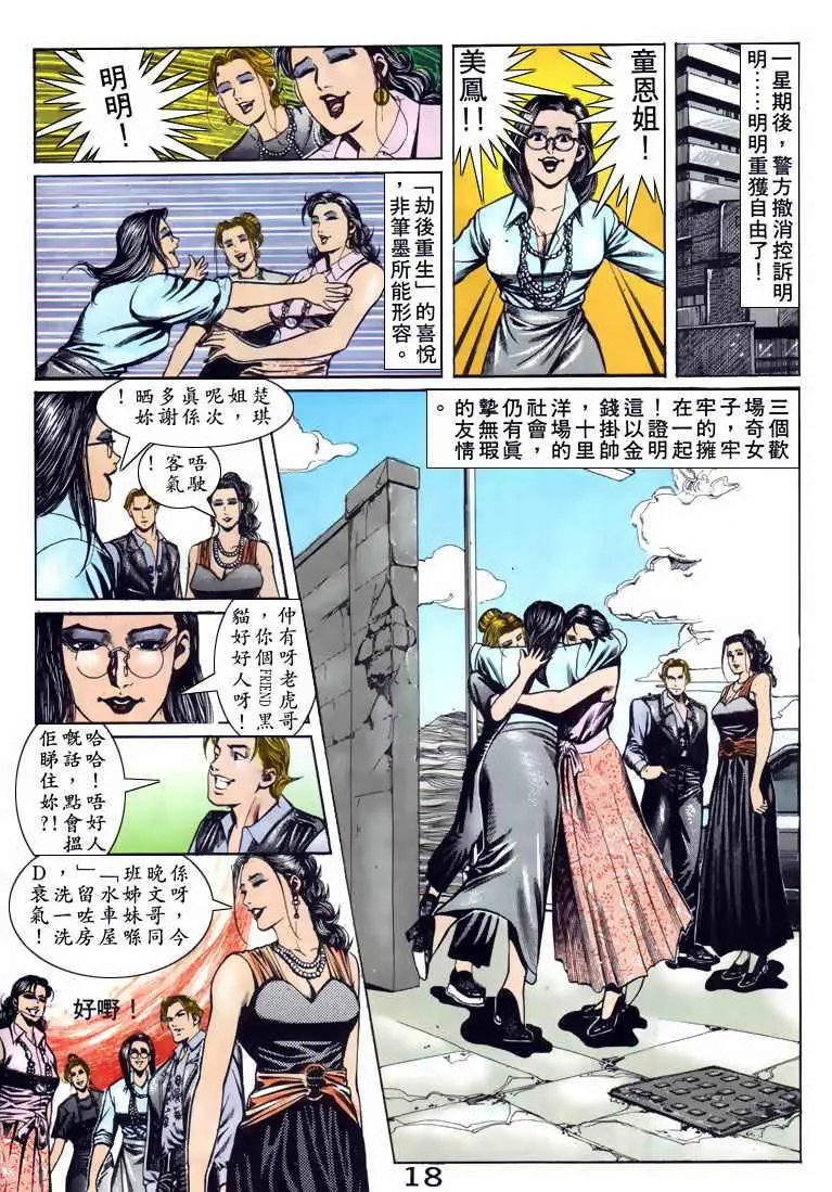 第086卷