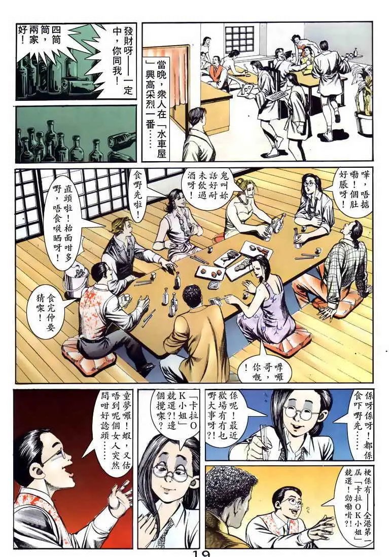 第086卷