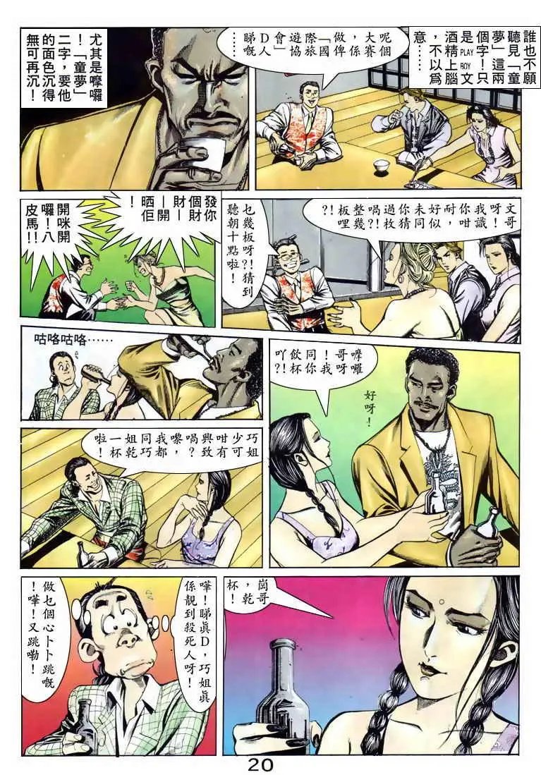 第086卷
