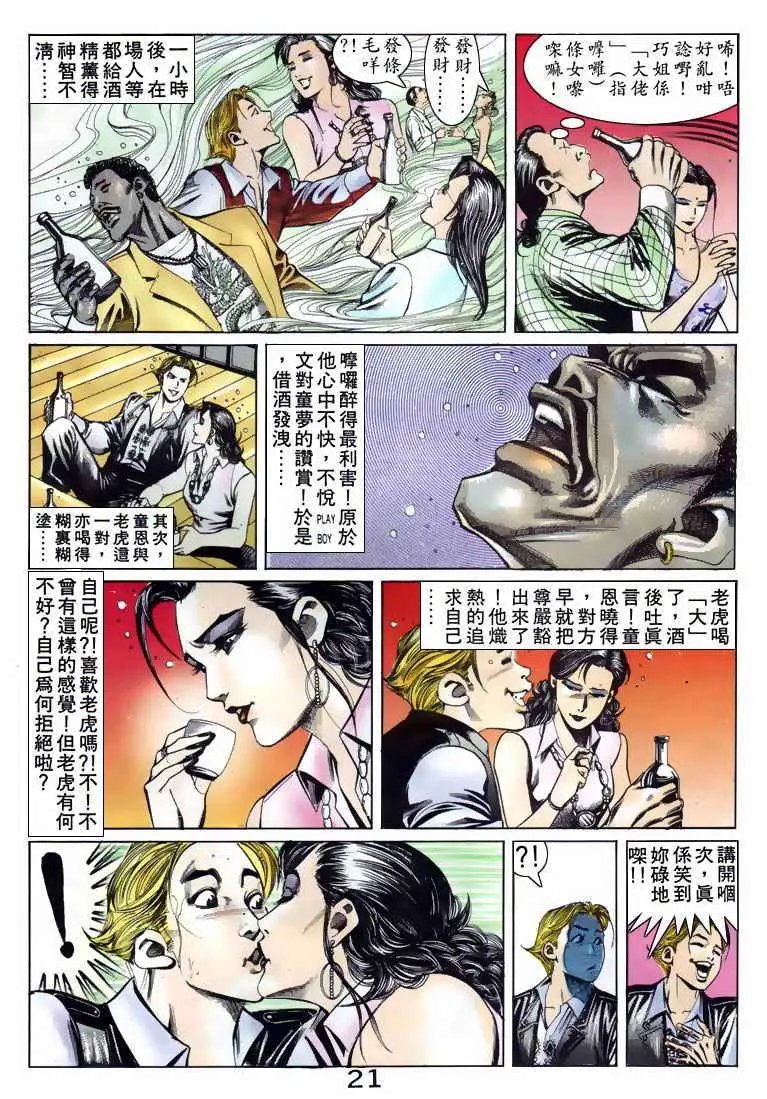 第086卷