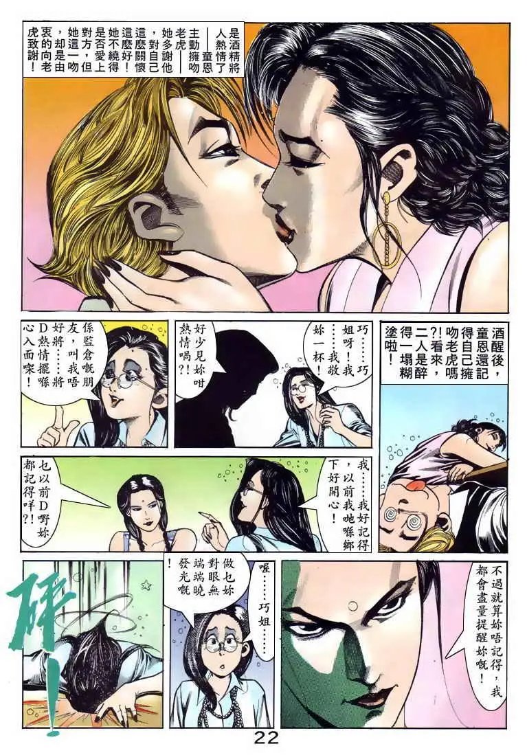 第086卷