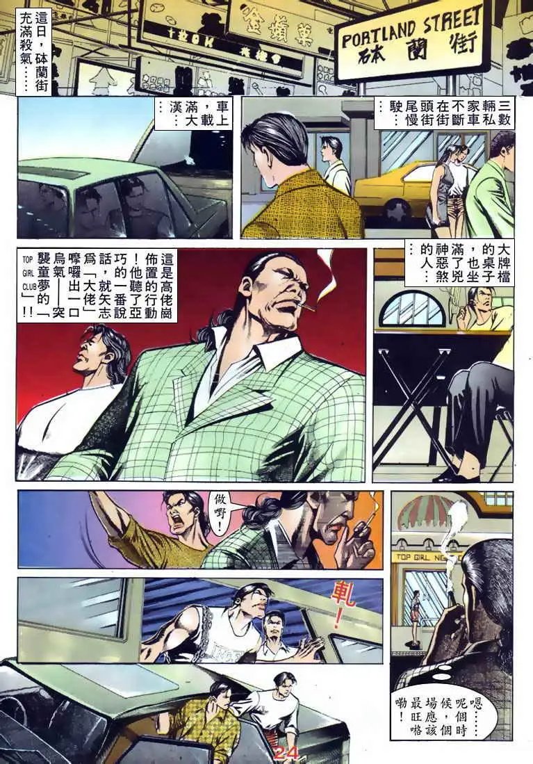 第086卷