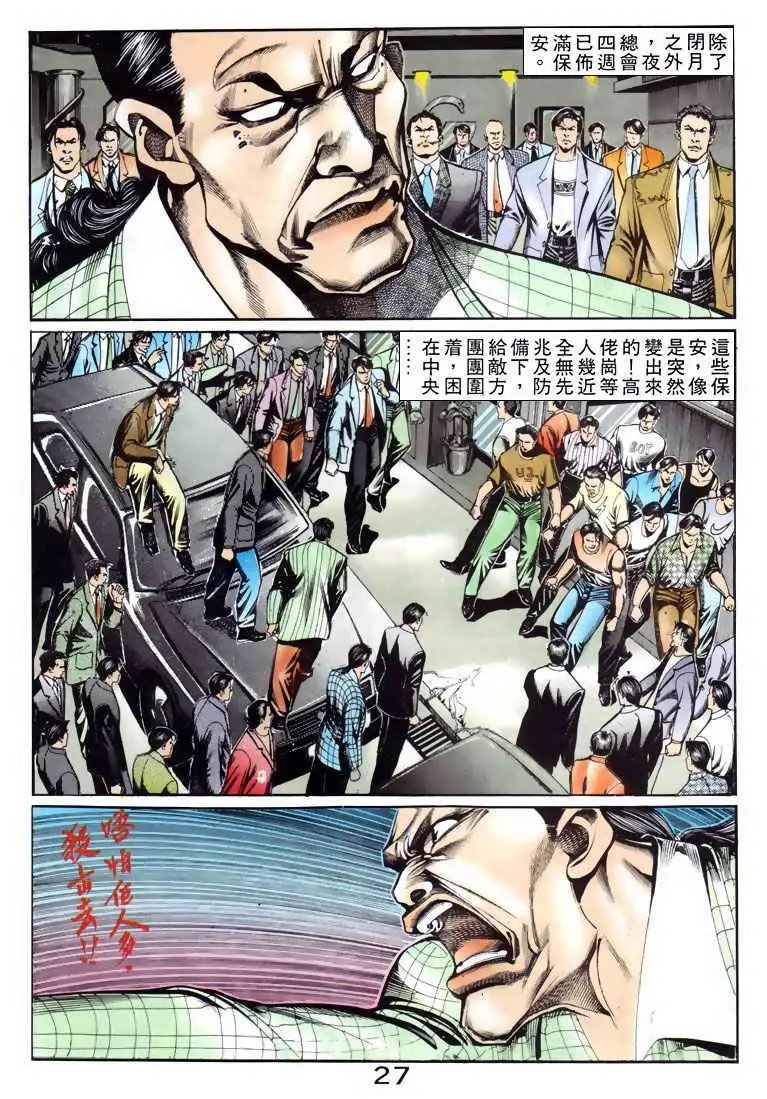 第086卷