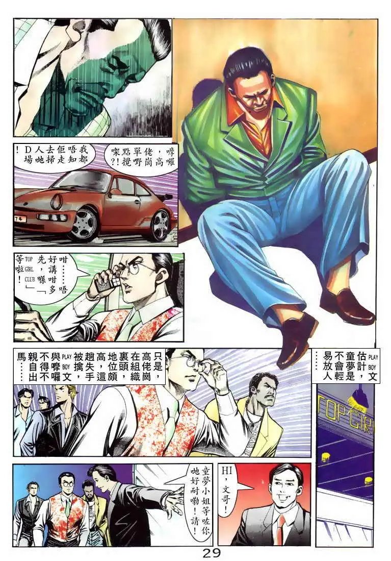 第086卷