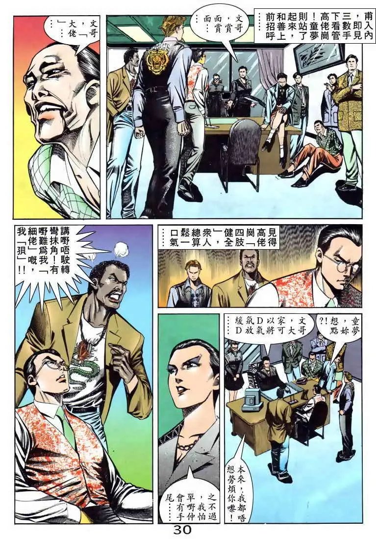 第086卷