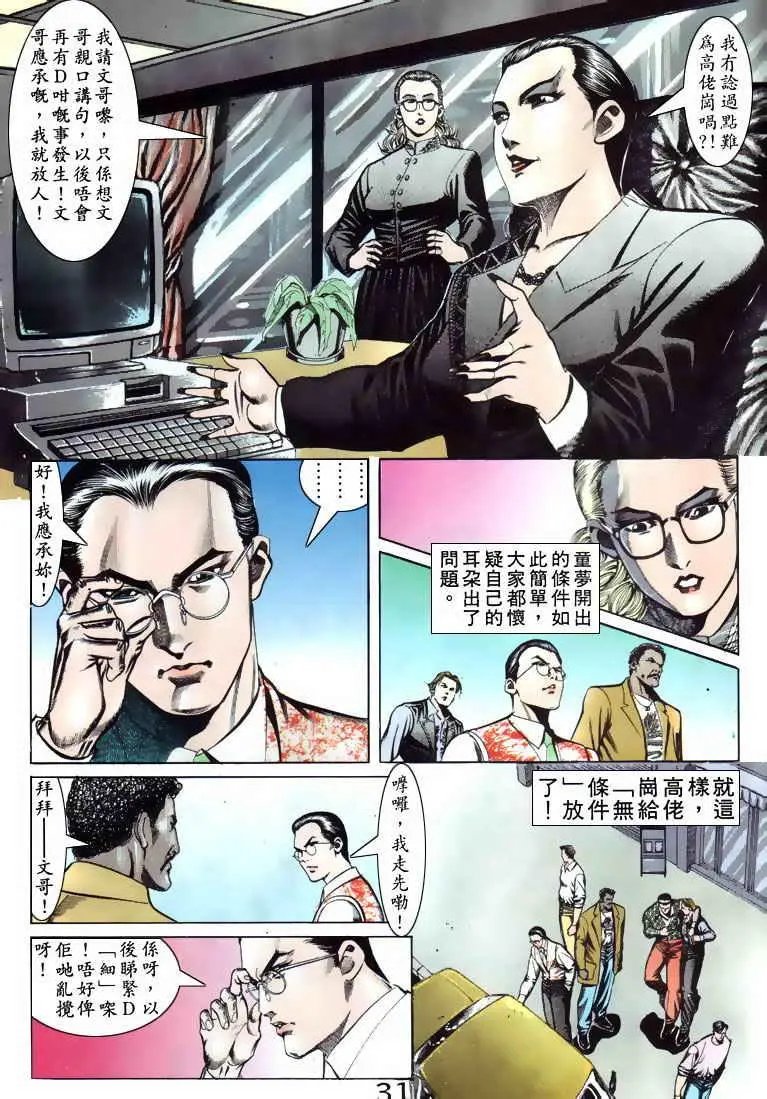 第086卷