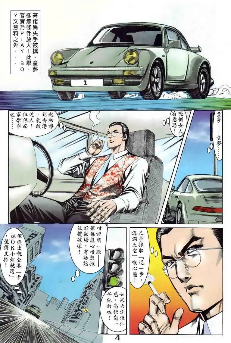 第087卷
